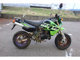 Фото Kawasaki KSR-1 с японского аукциона