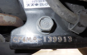 SUZUKI ADDRESS V125 S CF4MA