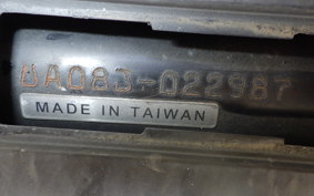 YAMAHA GEAR Gen.2 UA08J