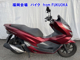 Фото Other PCX150-3 с японского аукциона