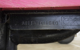 HONDA SQUASH 1984 AB11