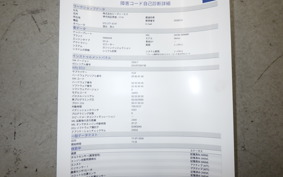 YAMAHA JOG DX-2 2021 SA58J