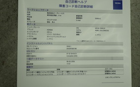 HONDA REBEL 250 2020 MC49