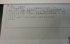 HARLEY HARLEY FXEF1340 1]2