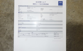 SUZUKI GSX-R1000R A 2017