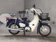Фото Honda SUPER CUB110 с японского аукциона