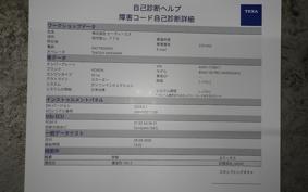 HONDA ﾍﾞﾝﾘｨ50-2 AA05