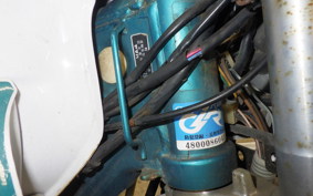 YAMAHA SEROW 225 W 4JG