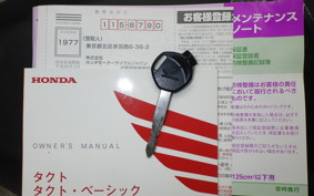 HONDA TACT-4ﾍﾞｰｼｯｸ 2013 AF79