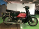 Фото Honda SUPER CUB50 с японского аукциона