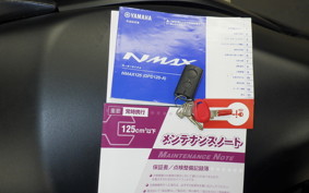 YAMAHA N-MAX SEG6J
