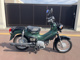 Фото Honda CROSS CUB 50 2018 с японского аукциона