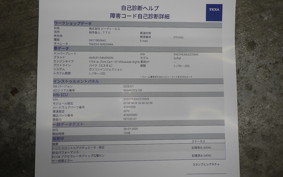 HARLEY FXFB1750 2020
