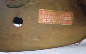SUZUKI LET's 2