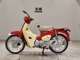 Фото Honda C110 SUPER CUB с японского аукциона
