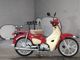 Фото Honda SUPER CUB110 с японского аукциона