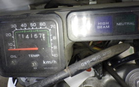 HONDA CRM80 GEN 2 HD12