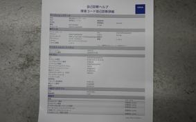 HARLEY FLHRXS 1870 2023