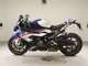Фото BMW S1000RR M DDC 2021 с японского аукциона