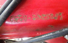 HONDA CHALY 50 CF50