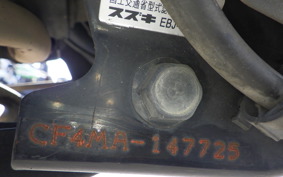 SUZUKI ADDRESS V125 S CF4MA