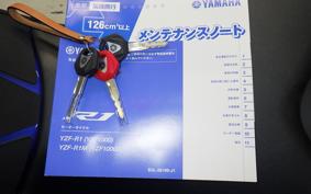 YAMAHA YZF-R1 2023 RN65J