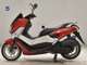 Фото Yamaha N-MAX с японского аукциона