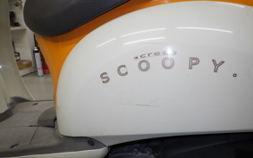 HONDA CREA SCOOPY 2017 AF55