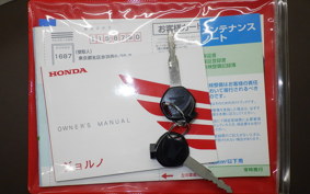 HONDA GIORNO 3 1990 AF77