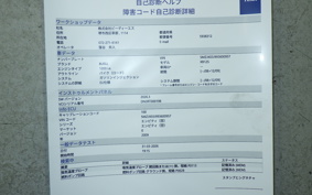 BUELL XB12SS LIGHTNING 2010