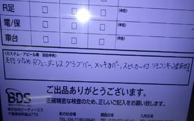 SUZUKI SKYWAVE 250 (Burgman 250) SS 2 2021 CJ46A