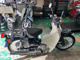 Фото Honda SUPER CUB90 с японского аукциона