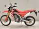 Фото Honda CRF250L 2017 с японского аукциона