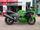 Фото Kawasaki NINJA ZX-14R OHLINS 2016 с японского аукциона