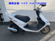 Фото Honda DIO Z4 с японского аукциона