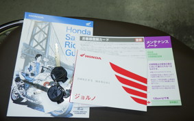 HONDA GIORNO 3 2001 AF77