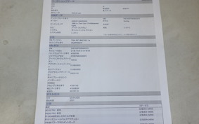 HARLEY FLTRK1870 2024