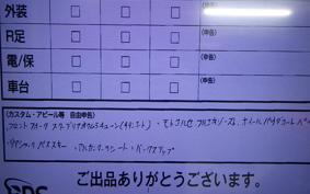 MV AGUSTA  F4 S 2006