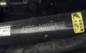 HONDA TACT Basket AF75