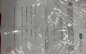 YAMAHA XJR1300 2007 RP17J