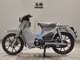 Фото Honda C125 SUPER CUB 2026 с японского аукциона