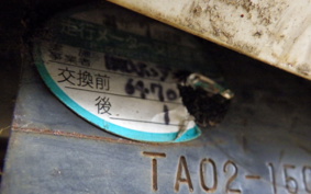 HONDA GYRO CANOPY TA02
