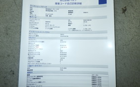 YAMAHA YZF-R25 A 2020 RG43J