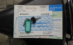 HONDA C50 SUPER CUB AA01