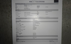 HARLEY FXLRST1920 2025