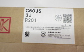 HONDA C50 SUPER CUB AA09