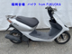 Фото Honda DIO с японского аукциона