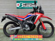 Фото Honda CRF250 RALLY 2021 с японского аукциона