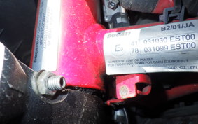 DUCATI HYPERMOTARD 820 2013