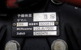 YAMAHA ｽｲｼﾞｮｳ BIKE